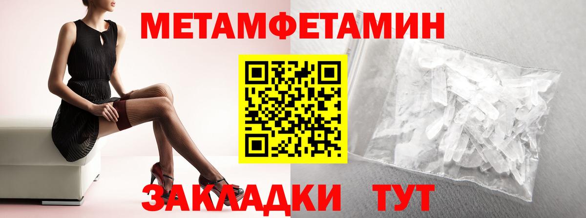 АМФЕТАМИН VHQ Петрозаводск