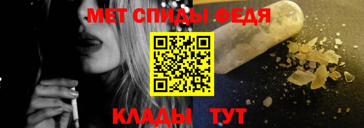 АМФЕТАМИН  Вход с VPN  Amphetamine  АМФЕТАМИН Premium  Петрозаводск 