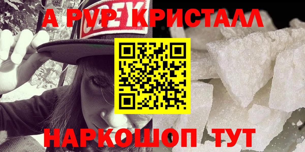 Петрозаводск  Альфа ПВП Соль  APVP СК КРИС  Вход с VPN 