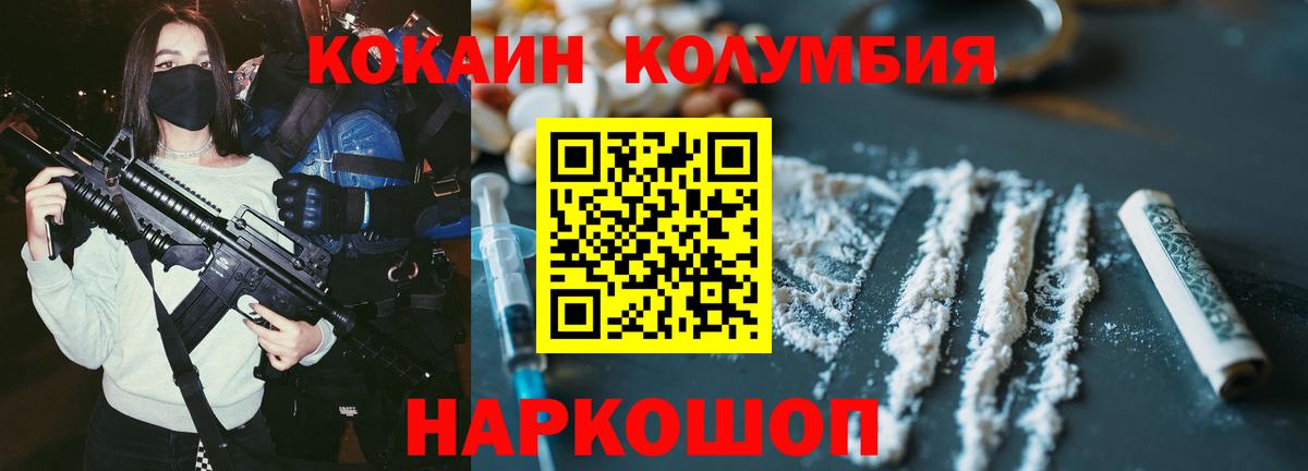 КОКАИН 97% Петрозаводск