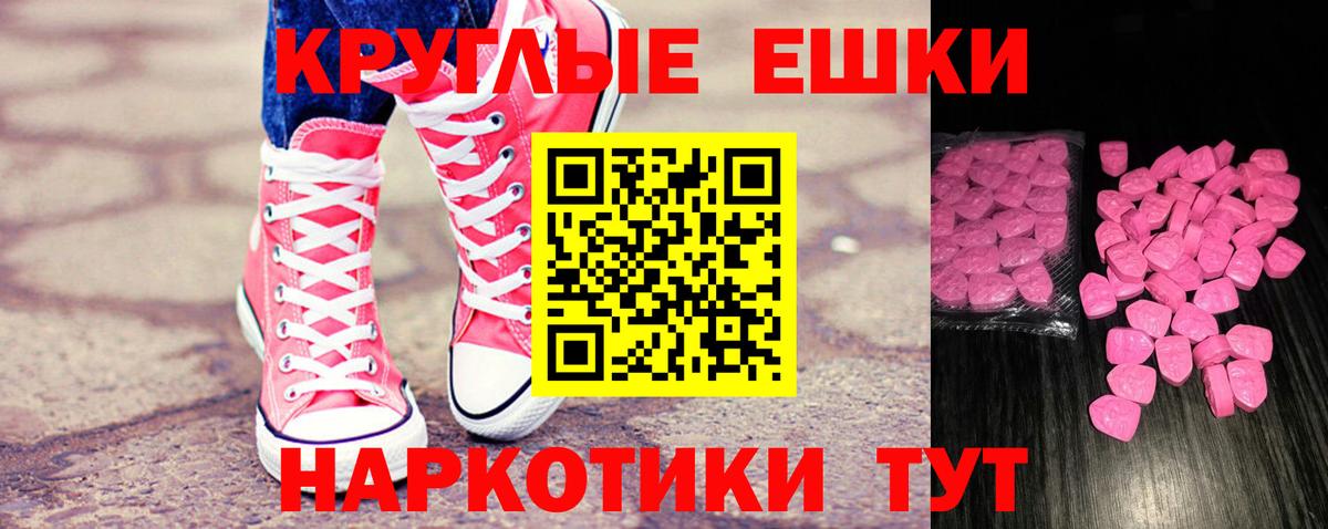 мега рабочий сайт  ЭКСТАЗИ 99%  Петрозаводск  Вход с VPN  ЭКСТАЗИ бентли  Ecstasy 