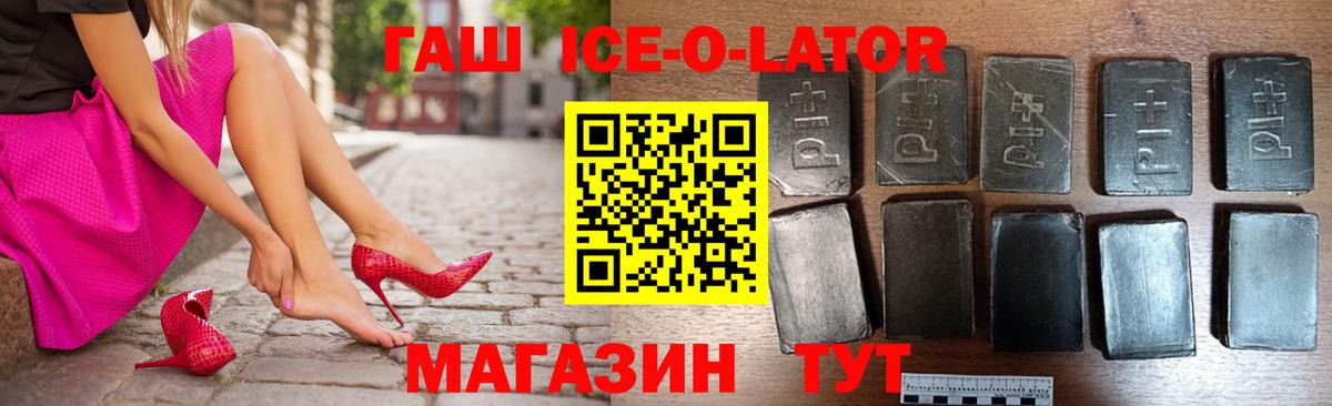 Гашиш  Гашиш гарик  Гашиш Изолятор  Вход с VPN  Петрозаводск 