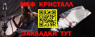марки nbome Бугуруслан