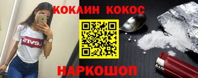 шишки Будённовск