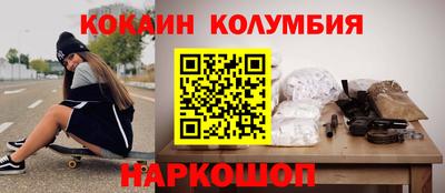 шишки Будённовск