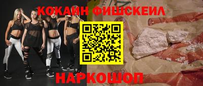 шишки Будённовск