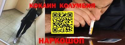 марки nbome Бугуруслан