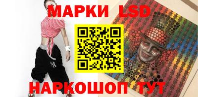 марки nbome Бугуруслан