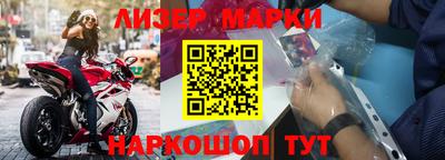 шишки Будённовск