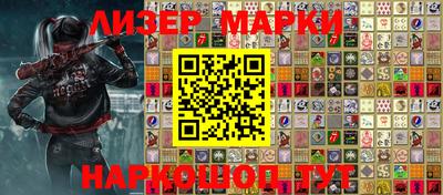 марки nbome Бугуруслан