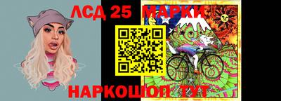 марки nbome Бугуруслан