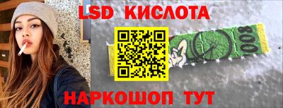 марки nbome Бугуруслан