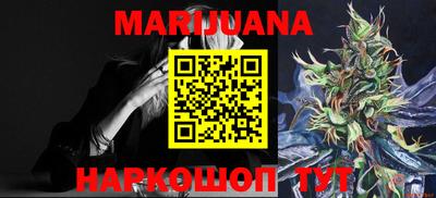 марки nbome Бугуруслан