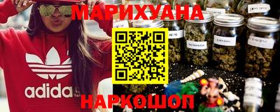 марки nbome Бугуруслан