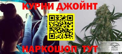 марки nbome Бугуруслан