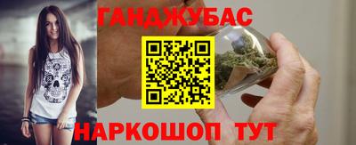 марки nbome Бугуруслан