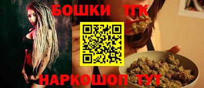 марки nbome Бугуруслан