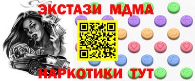 марки nbome Бугуруслан