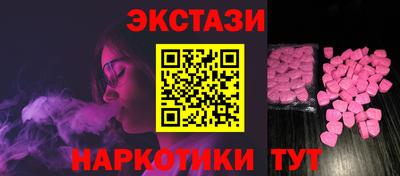 марки nbome Бугуруслан