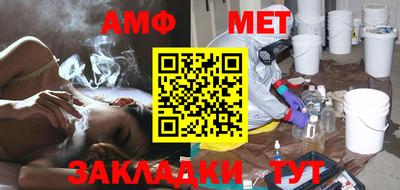 марки nbome Бугуруслан