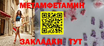 марки nbome Бугуруслан