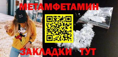 марки nbome Бугуруслан
