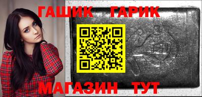 шишки Будённовск