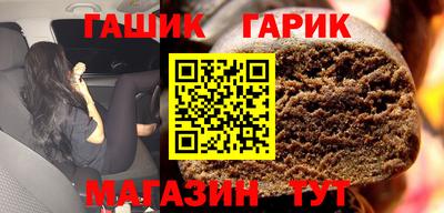 шишки Будённовск