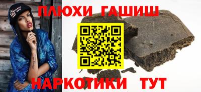 шишки Будённовск
