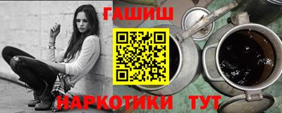 шишки Будённовск
