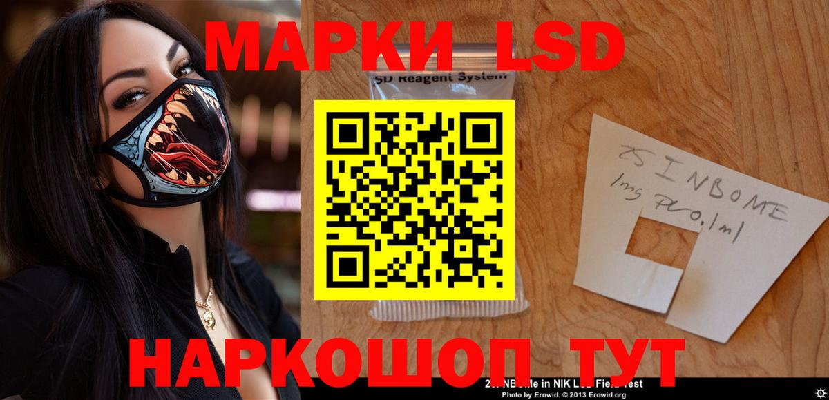LSD-25 экстази кислота Петрозаводск