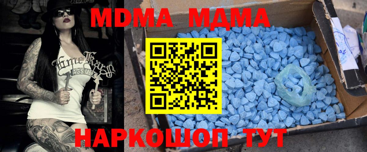 MDMA VHQ Петрозаводск
