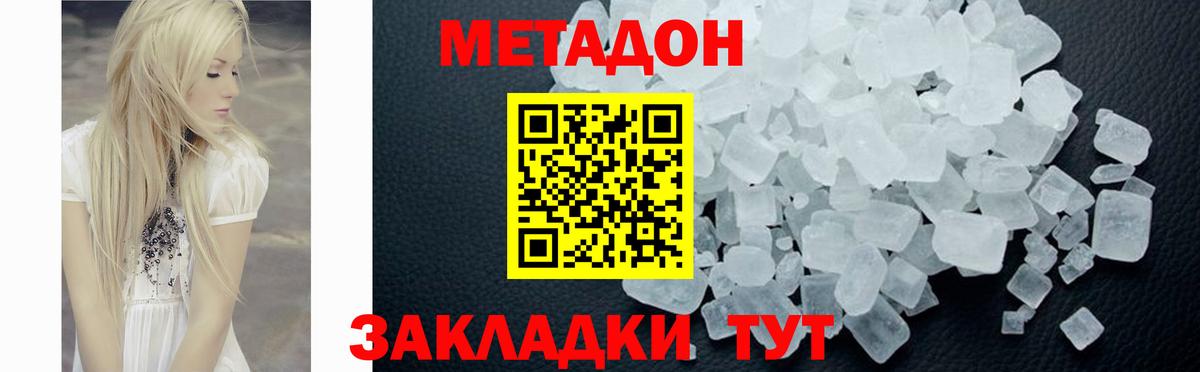 МЕТ  Петрозаводск  Вход с VPN  Меф кристаллы  МЕТАДОН  МАРИХУАНА  Гашиш  Alpha-PVP СК   КОКАИН 