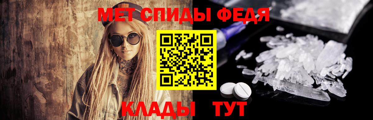 Метамфетамин кристалл Петрозаводск