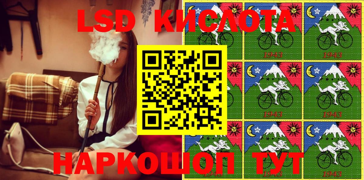 Наркотические марки 1,8мг Петрозаводск