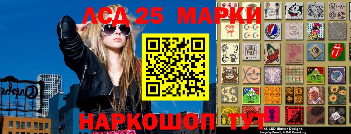 Марки NBOMe 1,5мг  Вход с VPN  Петрозаводск 