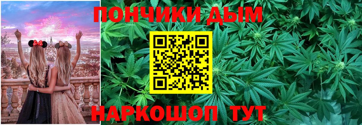 Петрозаводск  Каннабис VHQ  Бошки марихуана SATIVA & INDICA  Вход с VPN  Канабис LSD WEED 